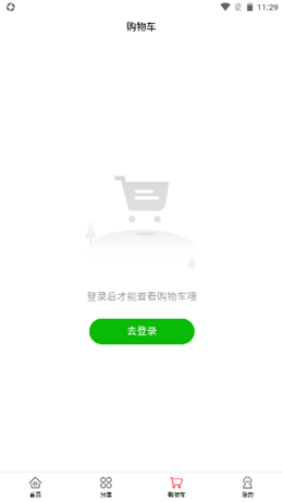 鹏门汇品截图(2)