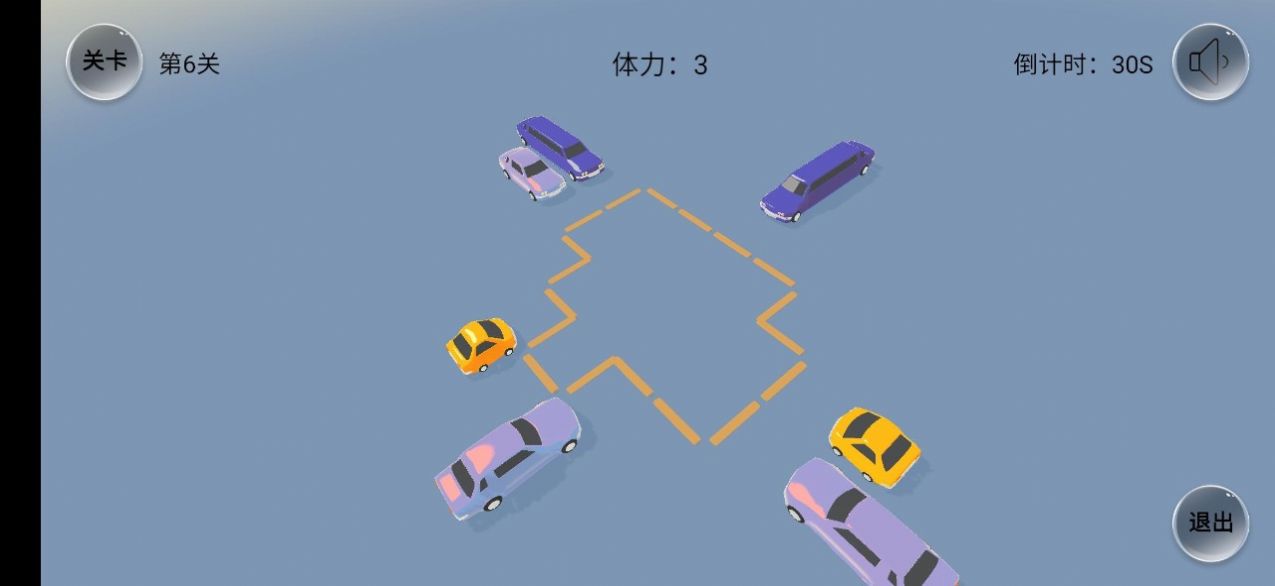 紧凑停车截图(4)