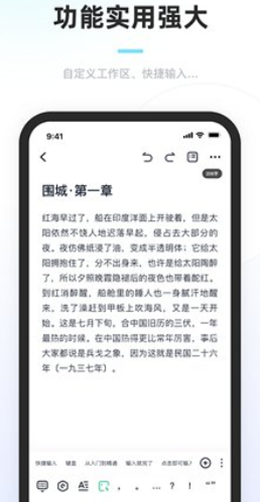 百灵创作截图(1)