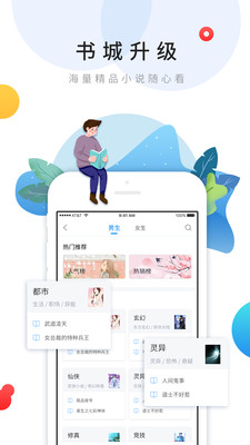 乐读文学截图(3)