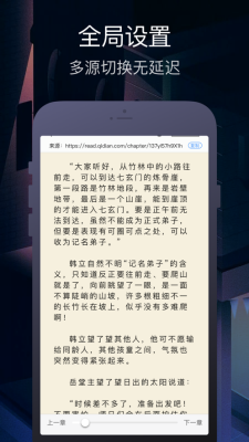 小说搜搜截图(2)