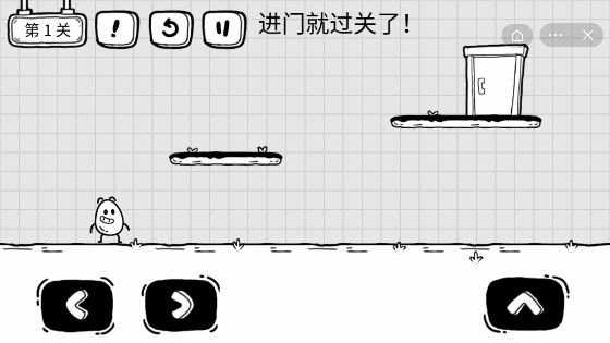 茶叶蛋大冒抖音小程序截图(2)