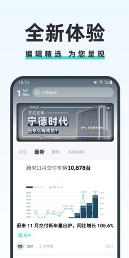 42号车库截图(3)