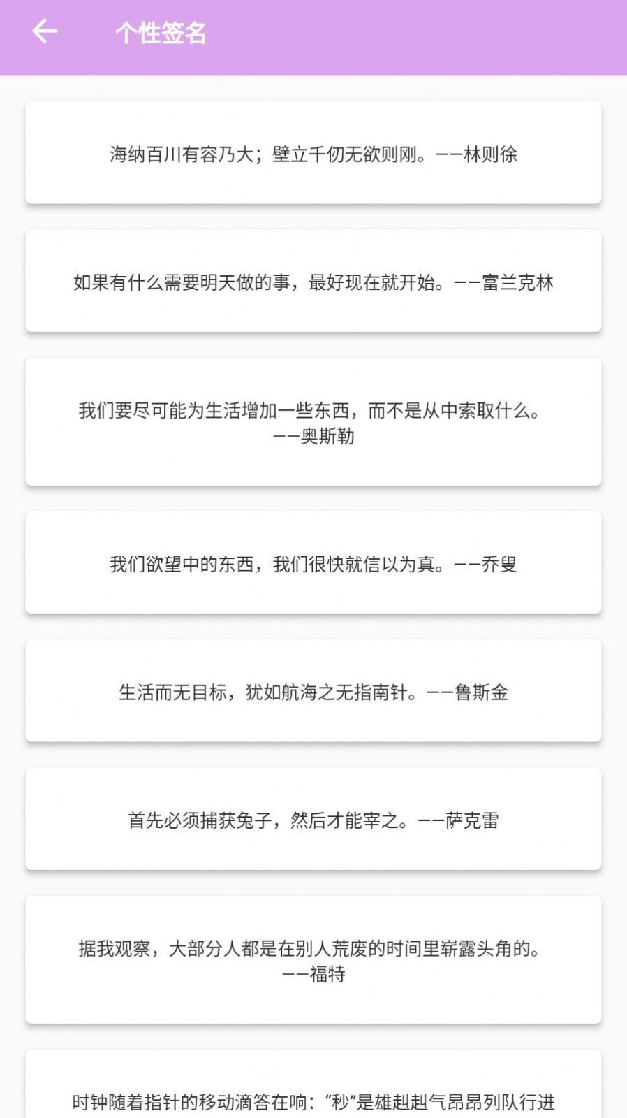 漫有趣截图(3)