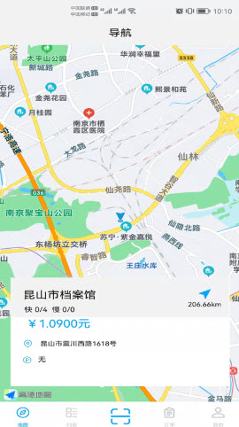 昆能充截图(2)