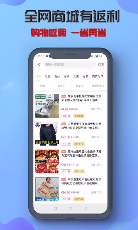 炭游截图(4)