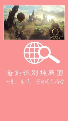 快去水印照相截图(2)