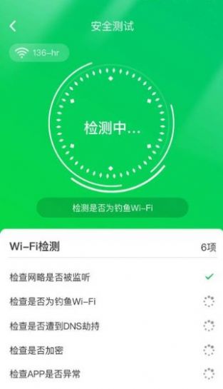 苗苗清理大师截图(2)