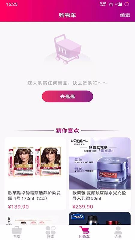 媛福达截图(4)