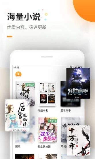 御书房小说截图(1)