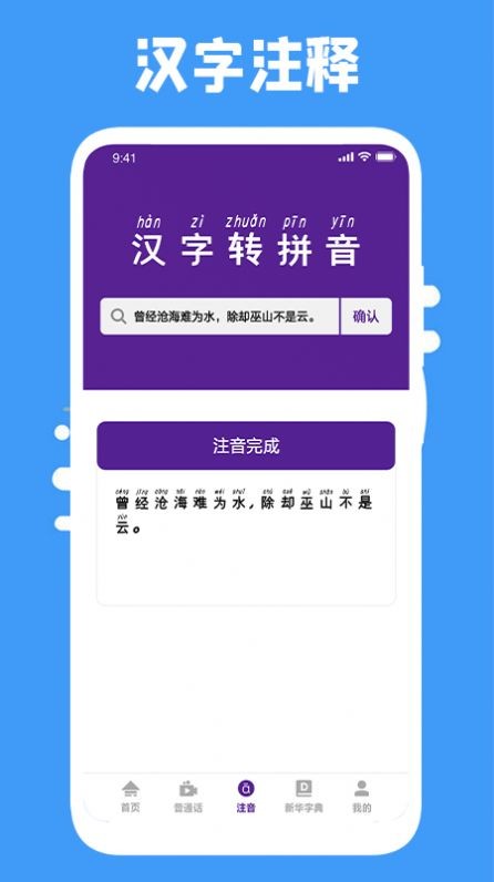 云易考吧截图(2)