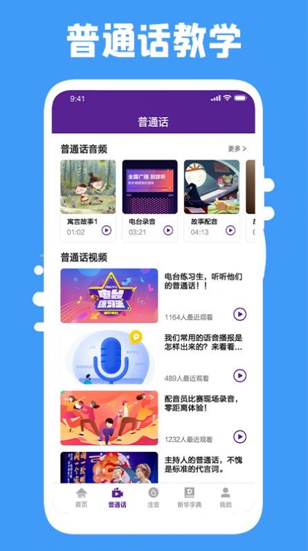 云易考吧截图(4)