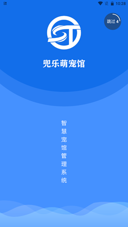 兜乐萌宠馆截图(1)