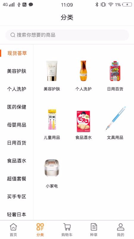 店长直邮截图(1)