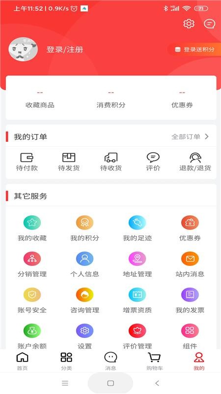 龙仙汇购截图(2)