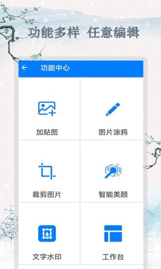 剪辑截图王截图(1)