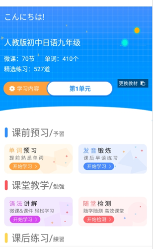 今题截图(2)