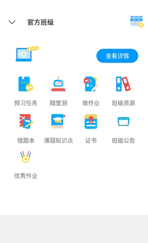 今题截图(1)