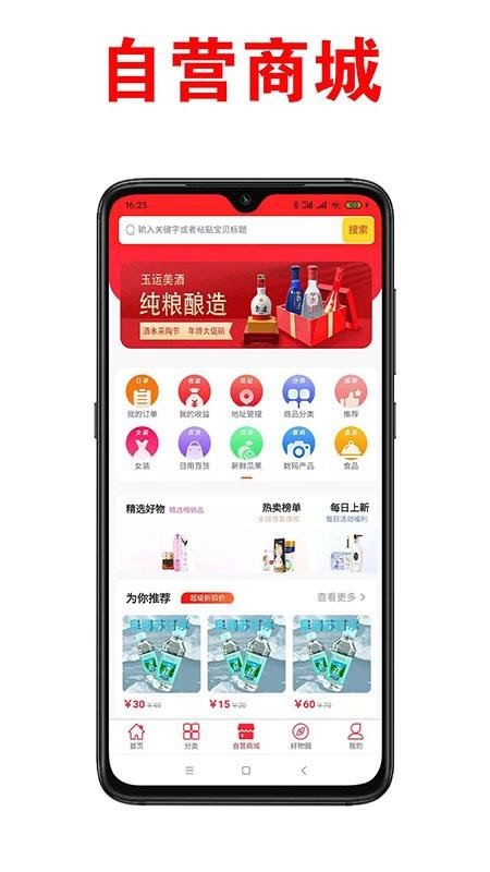 哈狸客截图(1)