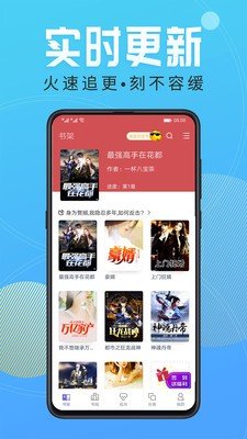 酷书网截图(1)