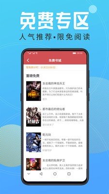 酷书网截图(2)