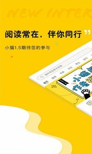 趣书网阅读截图(1)