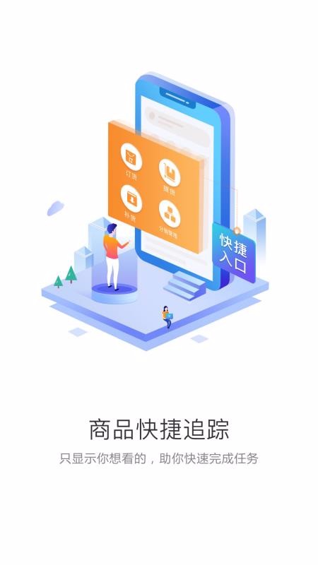 中食云创截图(4)