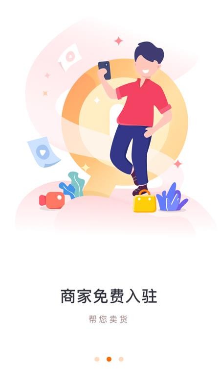 众力邦截图(2)