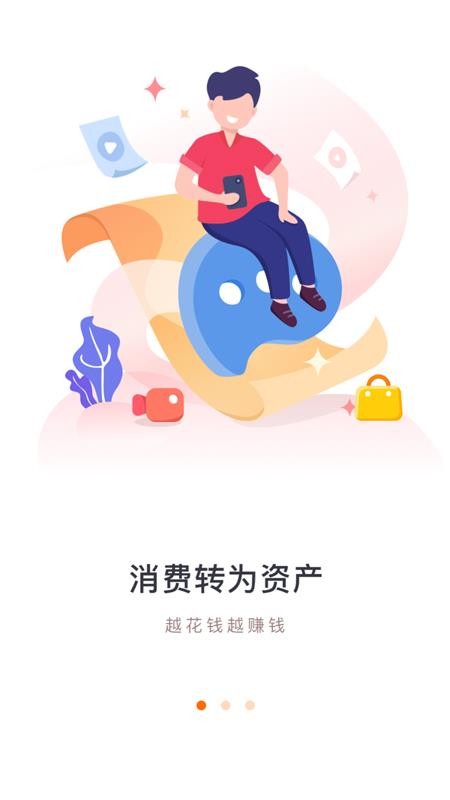 众力邦截图(3)