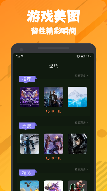 555乐园截图(2)