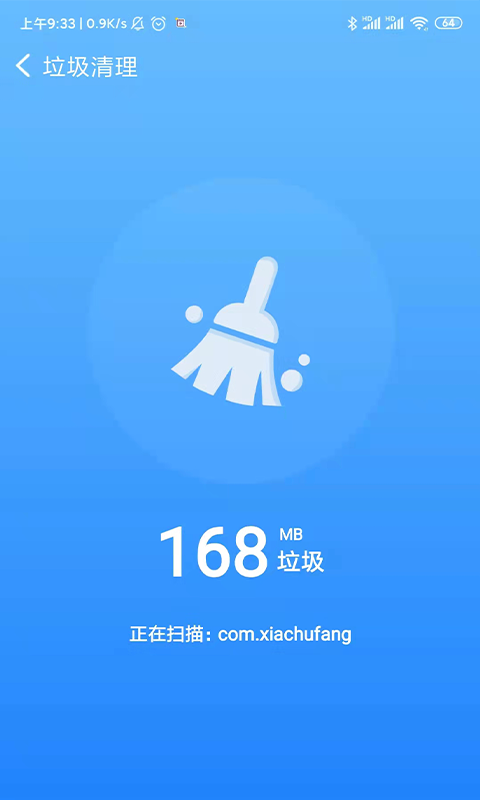 共连WiFi截图(3)