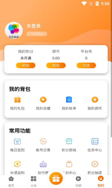 玩玩游戏截图(4)