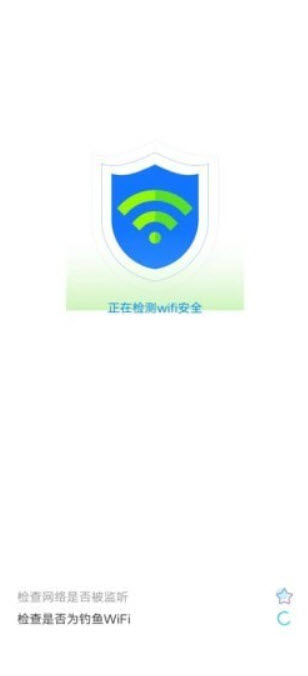 光棱WiFi管家截图(3)