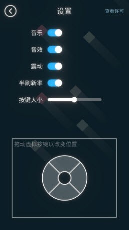 十字方块截图(1)