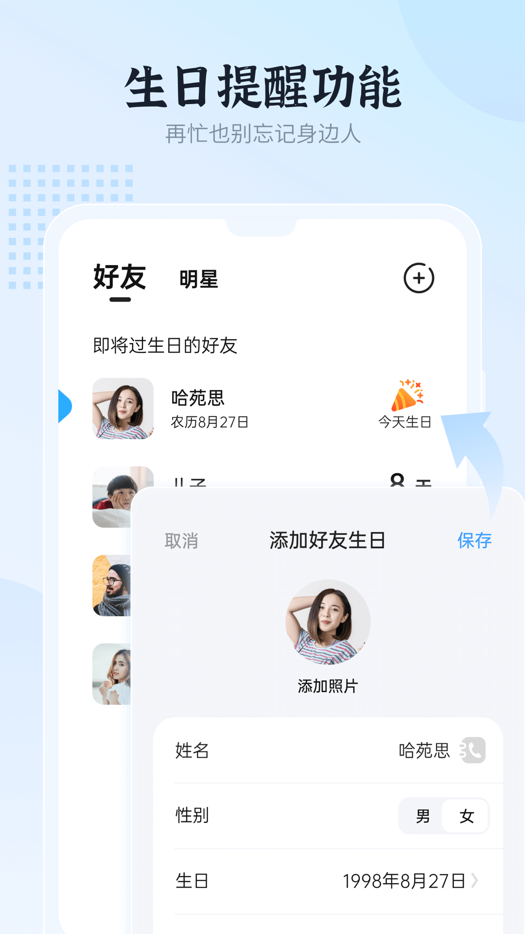 和风日历截图(2)