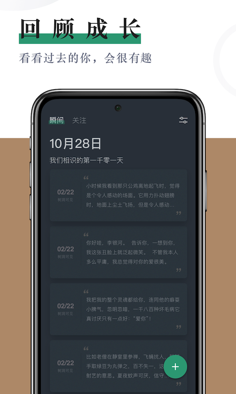 小透明截图(3)