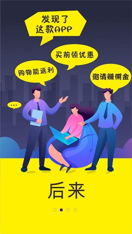 卷省截图(4)