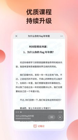 讲真app截图(4)