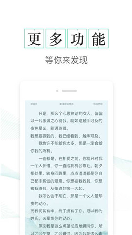 txt免费全本小说截图(1)