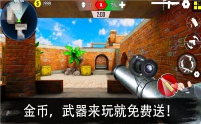 军队竞技射击截图(3)