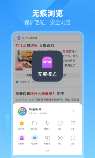 小智浏览器截图(2)