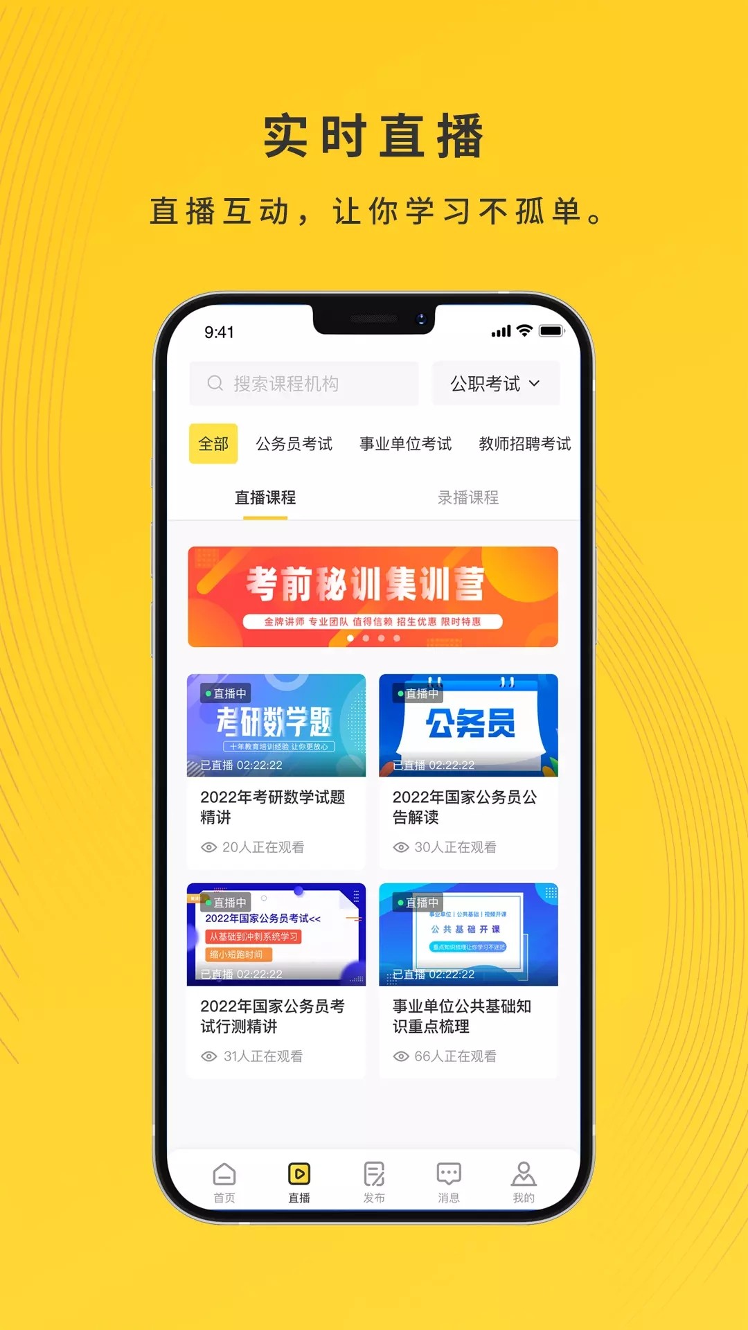 乐学小鹅截图(1)