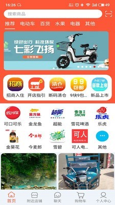 清馨截图(1)