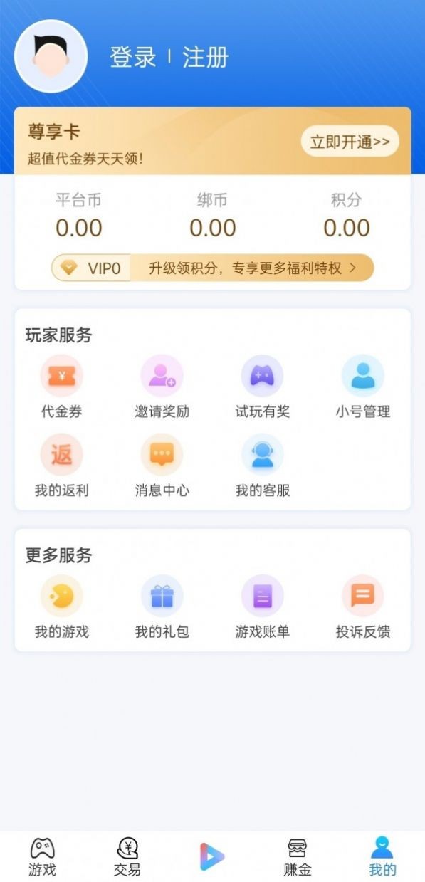 宁江游戏截图(3)