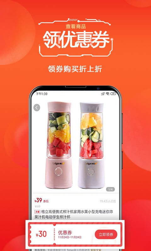 天著熙品截图(1)