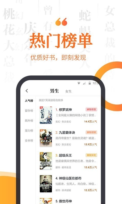 指间免费小说截图(5)