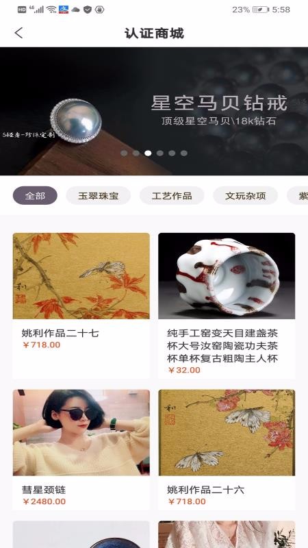 蚌蚌拍当截图(1)