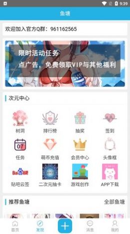 壁次元截图(1)