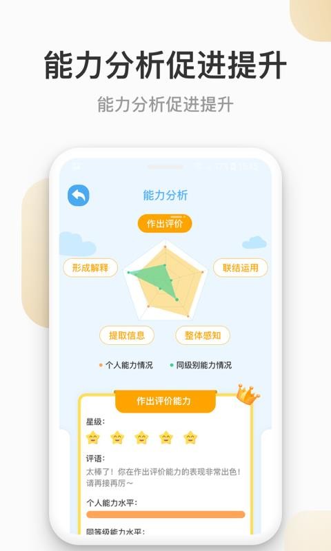 云上书院截图(1)