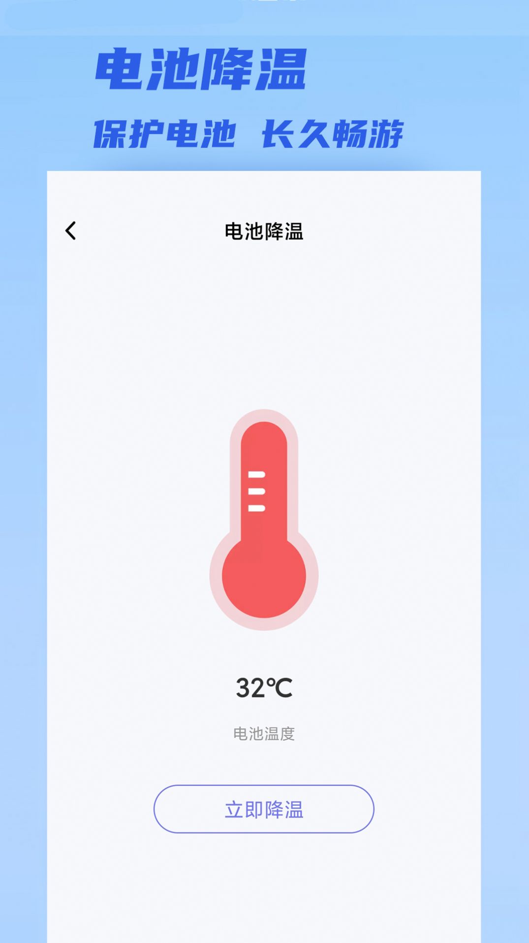 聚快连WiFi截图(2)